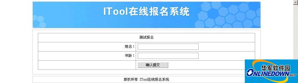 ITool online registration system