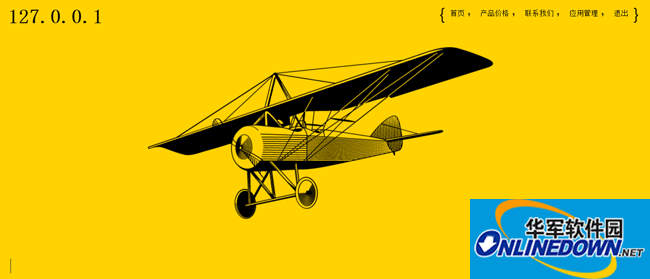 Second Brother Distribution Platform