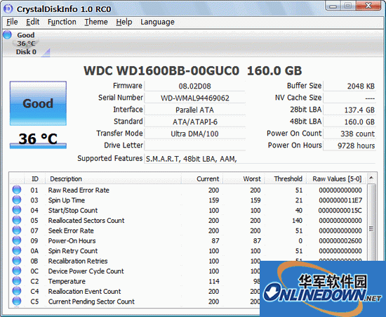 CrystalDiskInfo (displays hard disk interface, rotation speed, and temperature information)