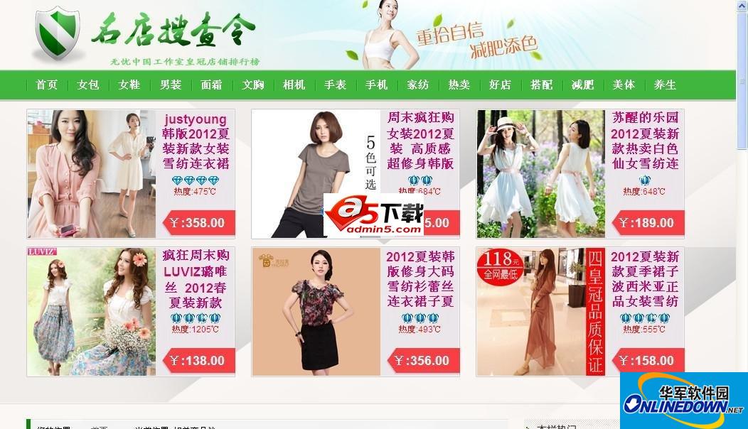 Worry-free Taobao system (integrated jssdk)