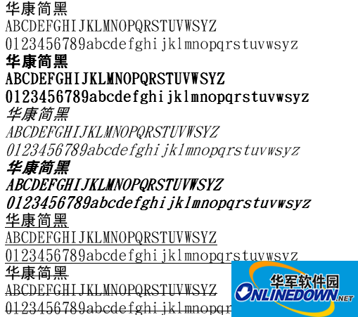 Huakang Jianhei-GB update