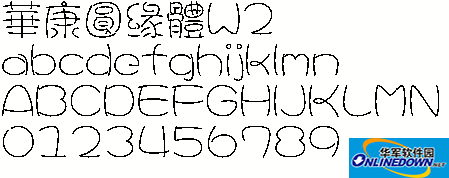 Screenshot of Huakang Yuanyuan W2 (Traditional)