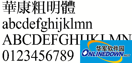 Huakang bold and clear script (traditional)