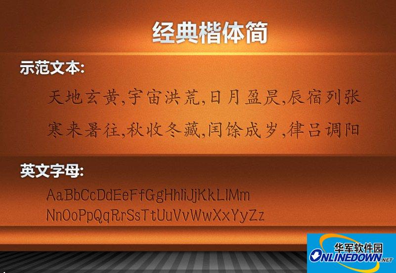 Classic regular script