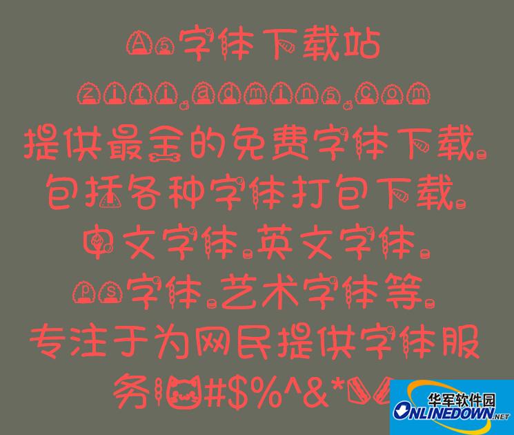 Rice balls are round and round