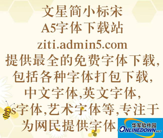 Wenxing Jian Xiaobiao Song