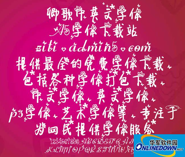 Qingge Chinese and English