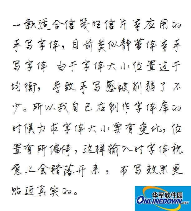 Screenshot of Momo letter handwriting