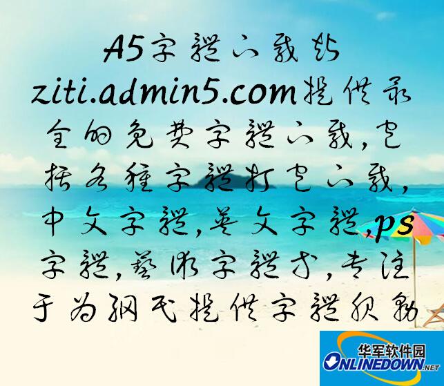 Teng Xiang Bo Dang cursive script