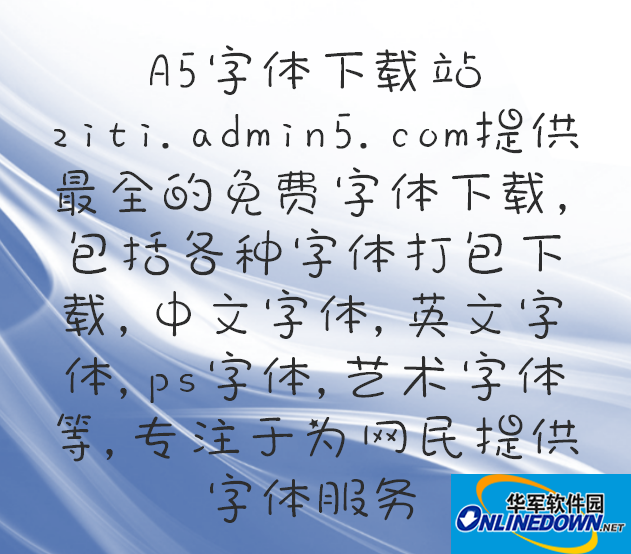 Round and round Lima