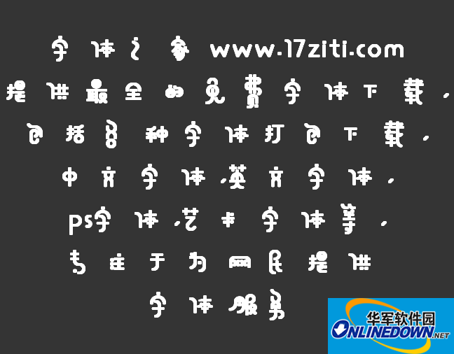 Ruizi Gongfang cappuccino