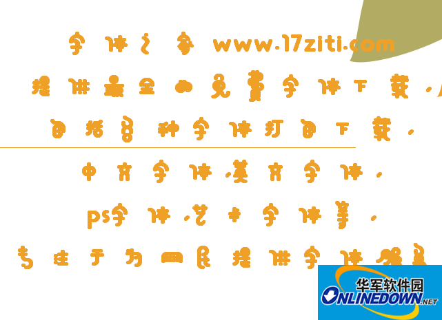 Ruizi Kobo cappuccino thick