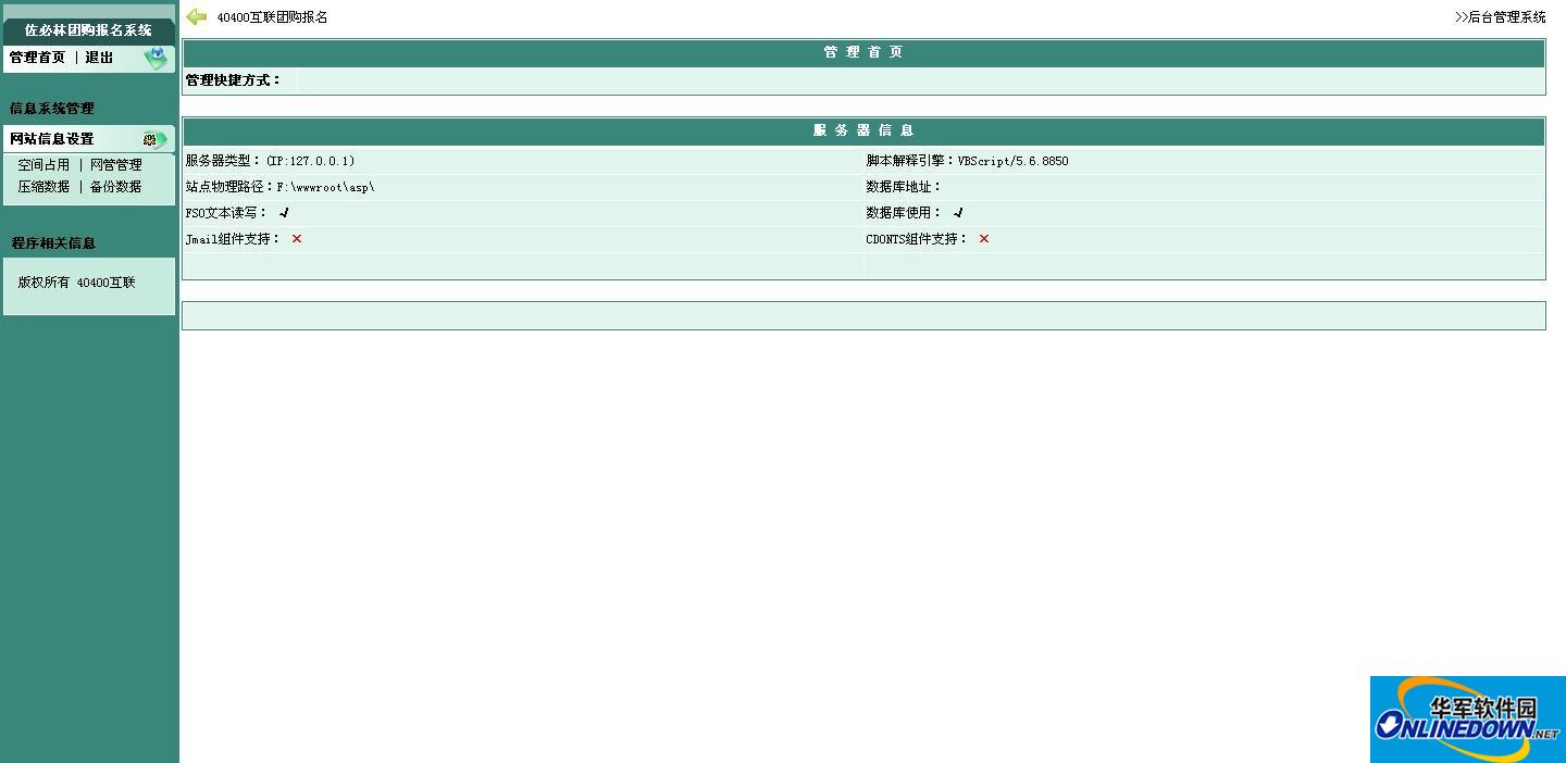 40400 Screenshot of the registration system on the Internet