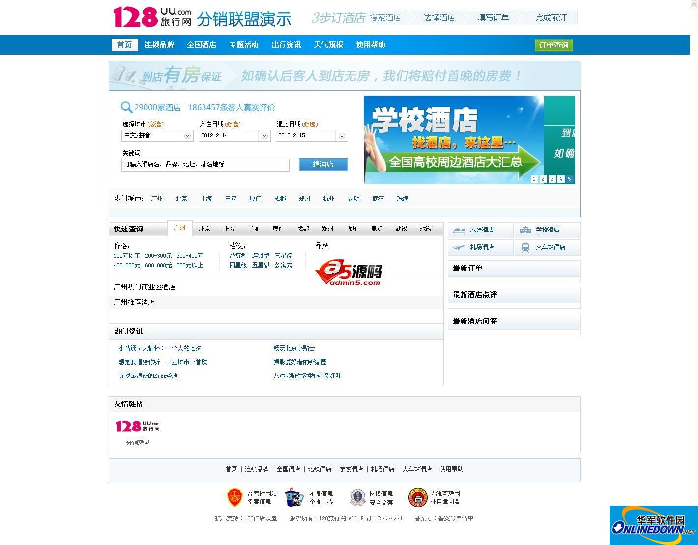 128 Travel Network distributes hotel reservation system
