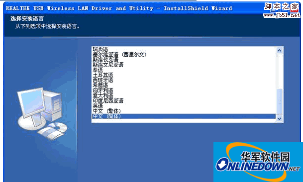 Card King Driver (8187) wireless network card driver