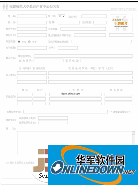  Student online registration system