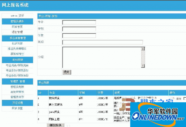 Online registration system