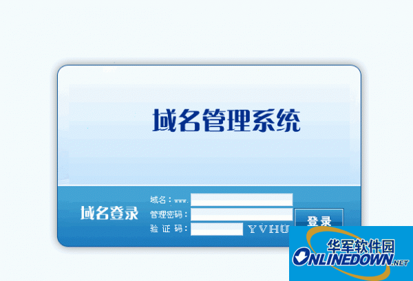 Yingdong DNSpod domain name resolution system