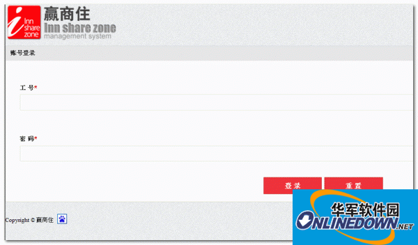 Yingshangzhu Hotel Operation System
