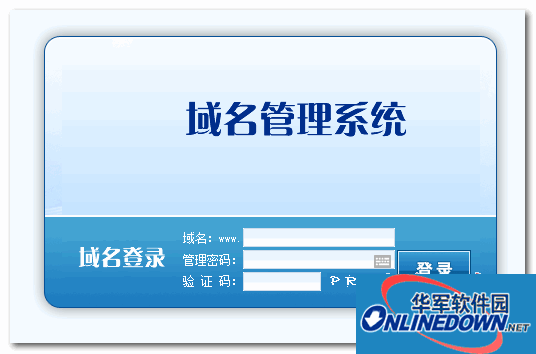 Yingdong DNSpod domain name resolution system