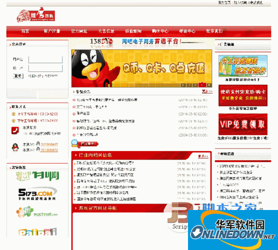 Card alliance whole site program source code php version