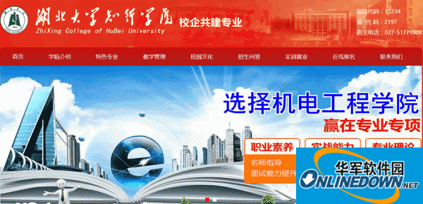 Beiyun Campus Website Management System (PC+WeChat+Service Window)