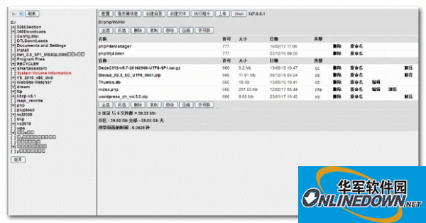 PHP File Manager(PHP file manager)