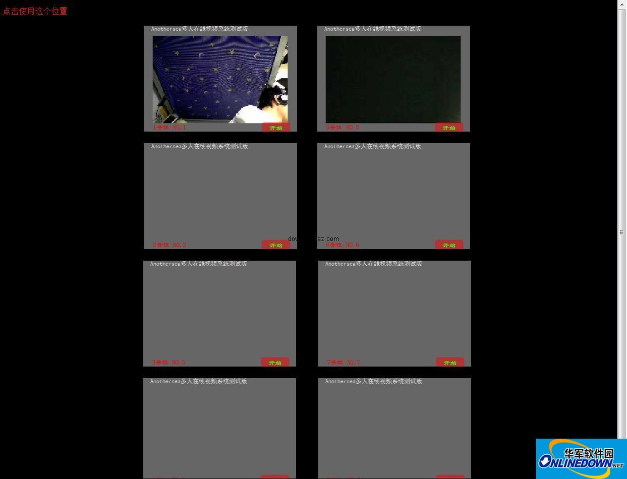 Anothersea multi-person online video system