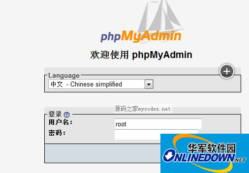 MyAdmin (MySQL database management tool)