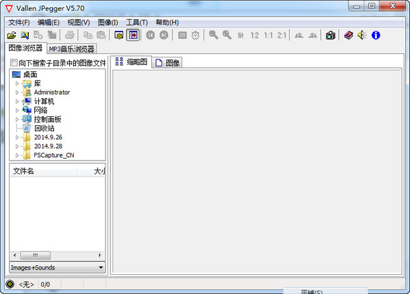 Image browser (Vallen Jpegger)