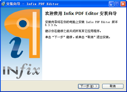 PDF Editor (Infix PDF Editor) screenshot