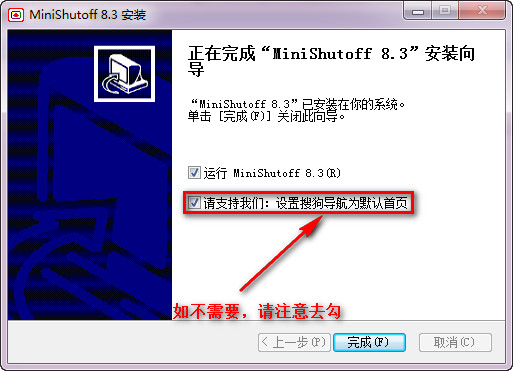 minishutoff screenshot