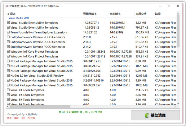 Visual Studio Extension Cleaning Tool