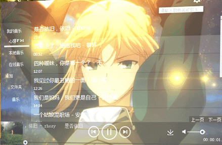 Music player (TomMusic)