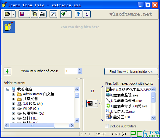 ico icon extraction|icoIcons from File
