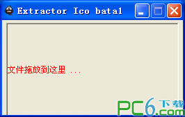 exe icon extractor (Extractor Ico)