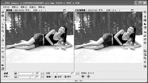 JPEG Imager (image compression) screenshot