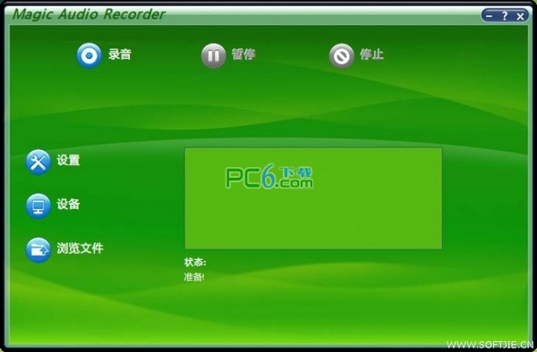 Magic Audio Recorder