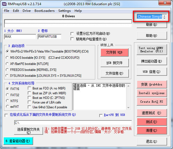 Large U disk low format (Rmprepusb)