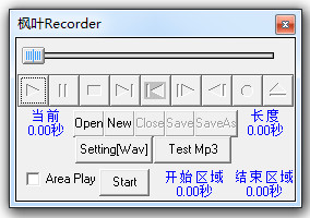 Maple Leaf Recorder (simple recorder)