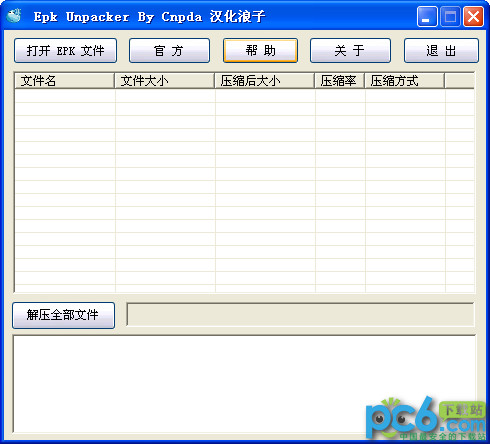 EPK file unpacking tool (Epk Unpacker)