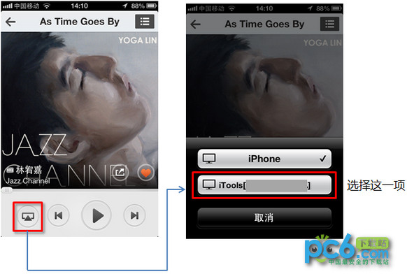 Apple Screen Recorder screenshots