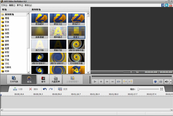 AVS Video ReMaker-Video Cutter