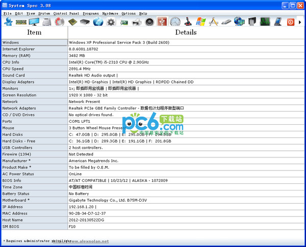 System Spec system detection tool