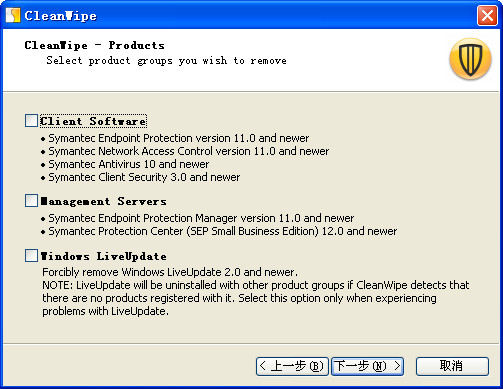 Symantec Endpoint Protection Uninstall Tool (CleanWipe)