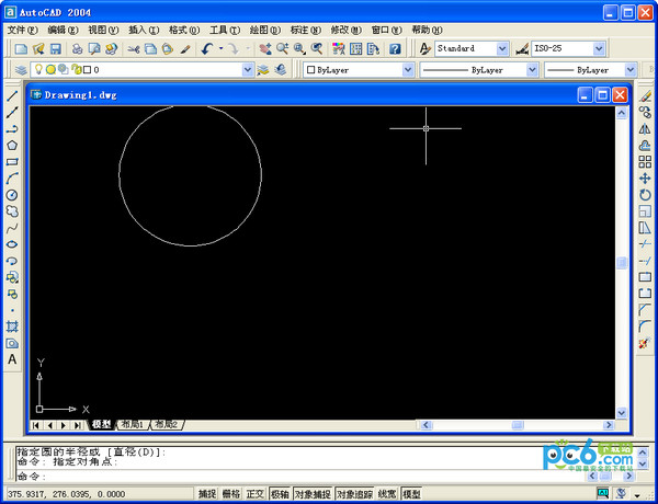 Earthwork quantity calculation software (HTCAD)