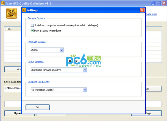 Free MP3 Quality Optimizer