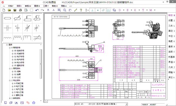 CCAD (free CAD software)