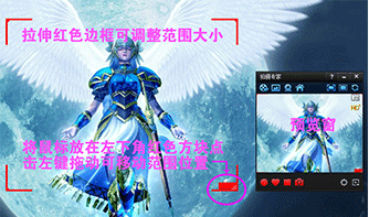 Take a screenshot of Master Dota 2 special edition