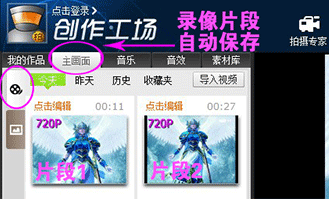 Take a screenshot of Master Dota 2 special edition